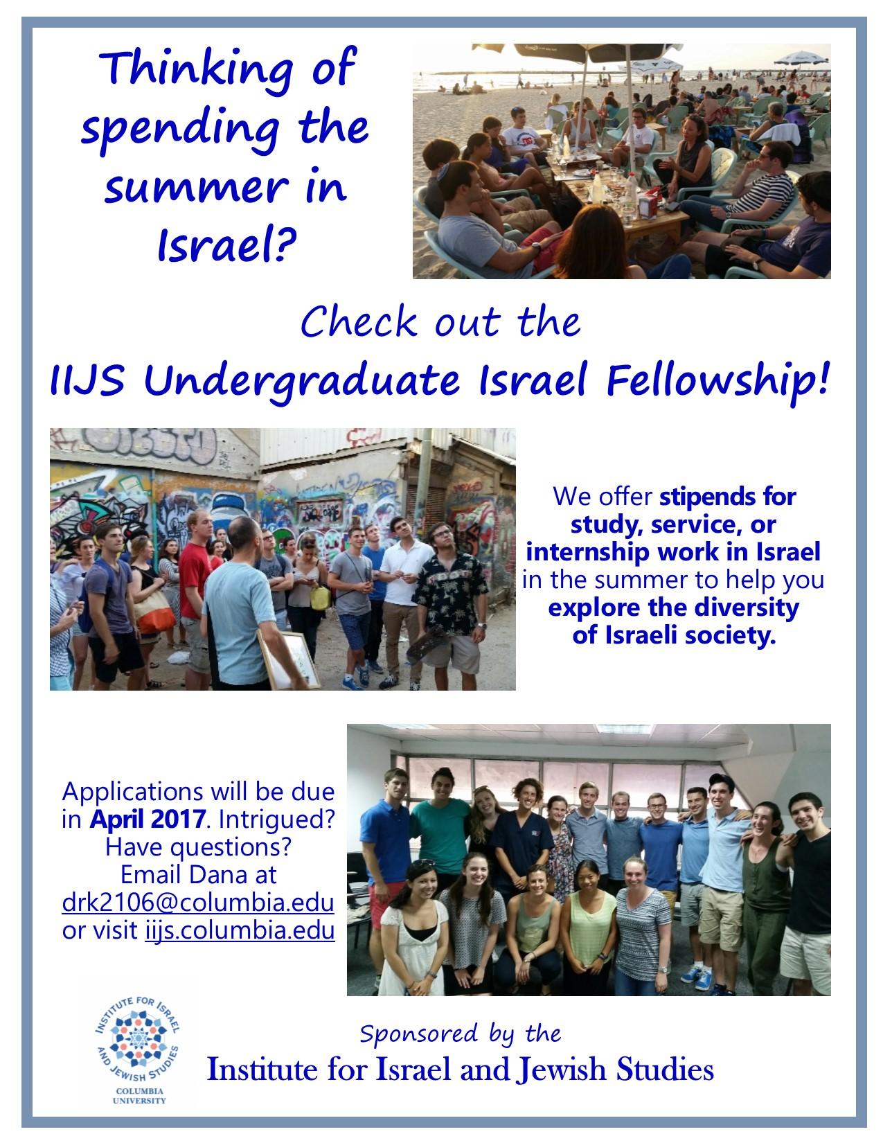IIJS Undergraduate Israel Fellowship Flyer